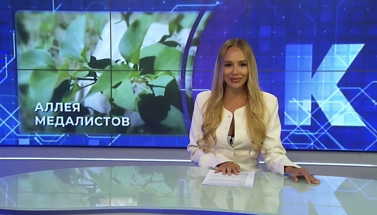 Топливная лихорадка, аллея медалистов, долгожданное жильё и другие новости 30 июня