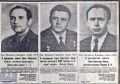 Трагедия «Союза-11»: экипаж, который не вернулся на Землю