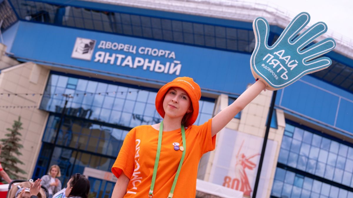 Знаем лучший день, чтобы начать делать добрые дела!