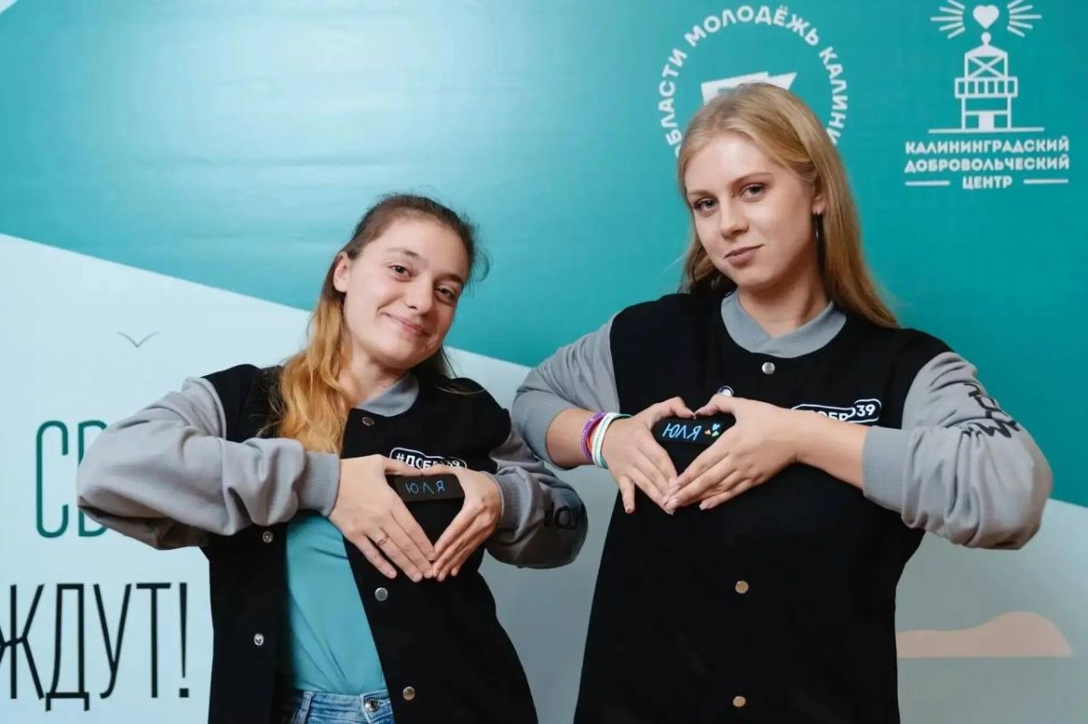 Отметим юбилей образования области вместе!
