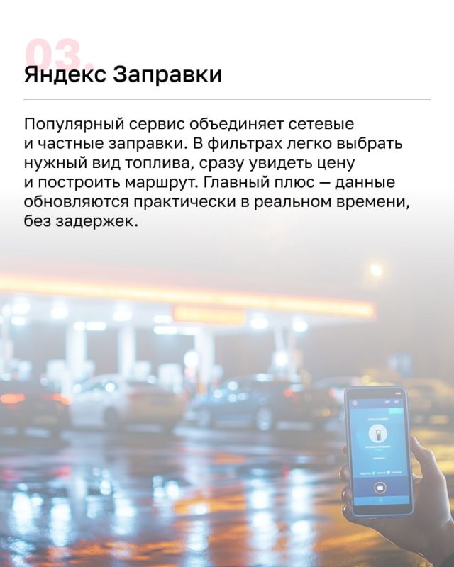 Где проверить наличие бензина на заправках Калининградской области Где проверить наличие бензина на заправках Калининградской области