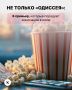 Лето у всех чуть больше свободного времени — которое можно потратить, например, на кино