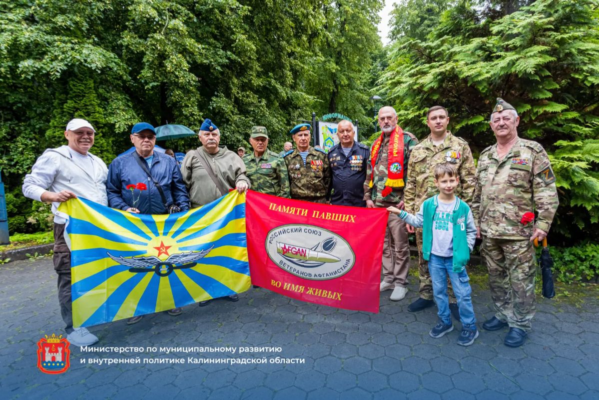 В Калининграде у мемориала «Скорбящие родители» прошёл митинг ко Дню ветеранов боевых действий В Калининграде у мемориала «Скорбящие родители» прошёл митинг ко Дню ветеранов боевых действий