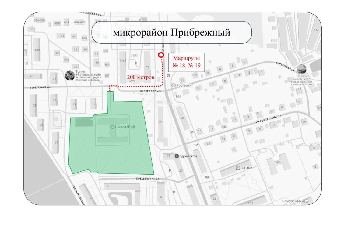 О работе общественного транспорта в Дни празднования 80-летия Калининграда и области О работе общественного транспорта в Дни празднования 80-летия Калининграда и области