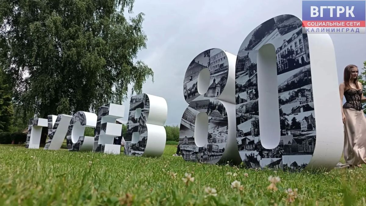 Заводы ждут. Выпускной в Гусеве Заводы ждут. Выпускной в Гусеве