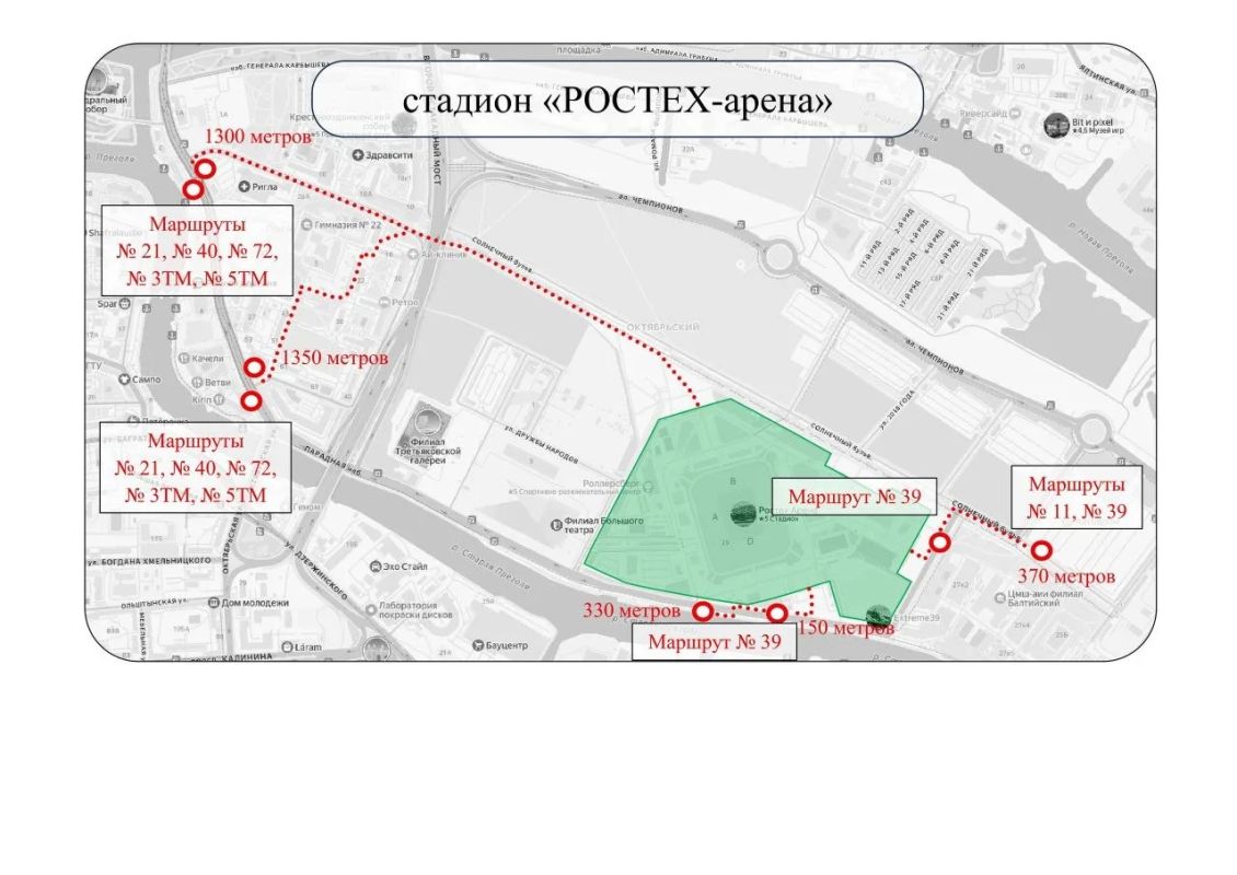 О работе общественного транспорта в Дни празднования 80-летия Калининграда и области О работе общественного транспорта в Дни празднования 80-летия Калининграда и области