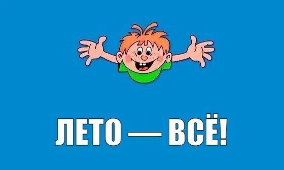 Шутка, конечно. Конец недели обещает быть прохладным, дождливым и ветреным В пятницу и субботу ожидаются ливни, температура днём — около +18…+20 °C. По данным МЧС по региону, с ночи на пятницу в Калининградской области ветер...