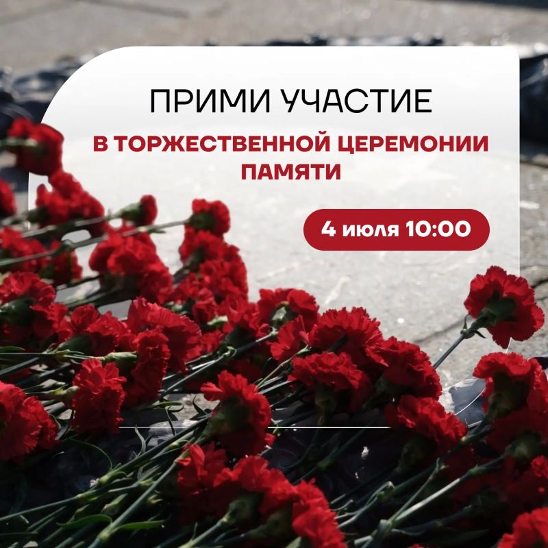 4 июля исполнится 80 лет со дня образования города Калининграда!