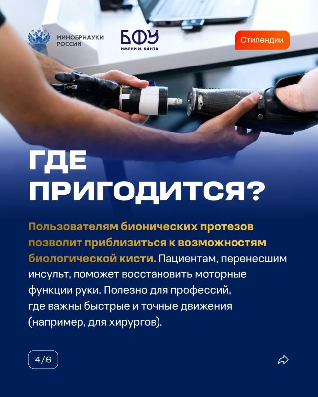Победители конкурсного отбора 2026 года на назначение стипендии Президента Российской Федерации для аспирантов и адъюнктов Победители конкурсного отбора 2026 года на назначение стипендии Президента Российской Федерации для аспирантов и адъюнктов