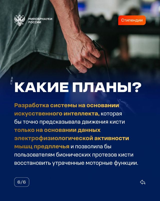 Победители конкурсного отбора 2026 года на назначение стипендии Президента Российской Федерации для аспирантов и адъюнктов Победители конкурсного отбора 2026 года на назначение стипендии Президента Российской Федерации для аспирантов и адъюнктов