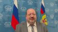 Григорий Лукьянцев:. Сегодня выступил по ВКС на «круглом столе» в БФУ им. И. Канта, посвящённом положению российских соотечественников в странах Балтийского региона