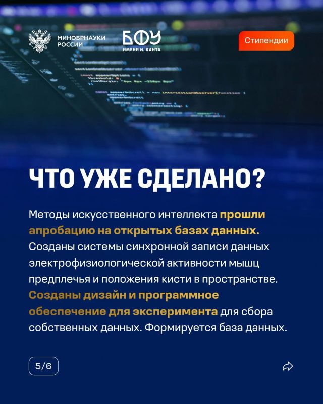 Победители конкурсного отбора 2026 года на назначение стипендии Президента Российской Федерации для аспирантов и адъюнктов Победители конкурсного отбора 2026 года на назначение стипендии Президента Российской Федерации для аспирантов и адъюнктов