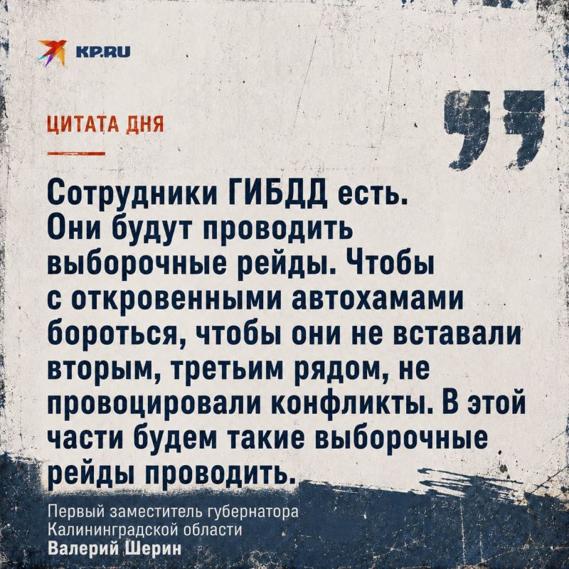 Сталкивались с автохамами в последние дни? Расскажите в комментариях