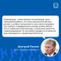 Калининградская область – очень важный российский регион, который постоянно находится на повестке дня и президента России Владимира Путина, и правительства страны, заявил пресс-секретарь главы государства Дмитрий Песков на...