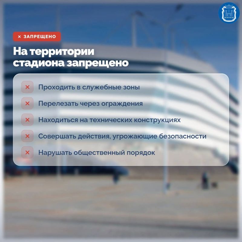 С 3 по 5 июля на Ростех Арене в Калининграде пройдут мероприятия к 80-летию образования Калининградской области С 3 по 5 июля на Ростех Арене в Калининграде пройдут мероприятия к 80-летию образования Калининградской области