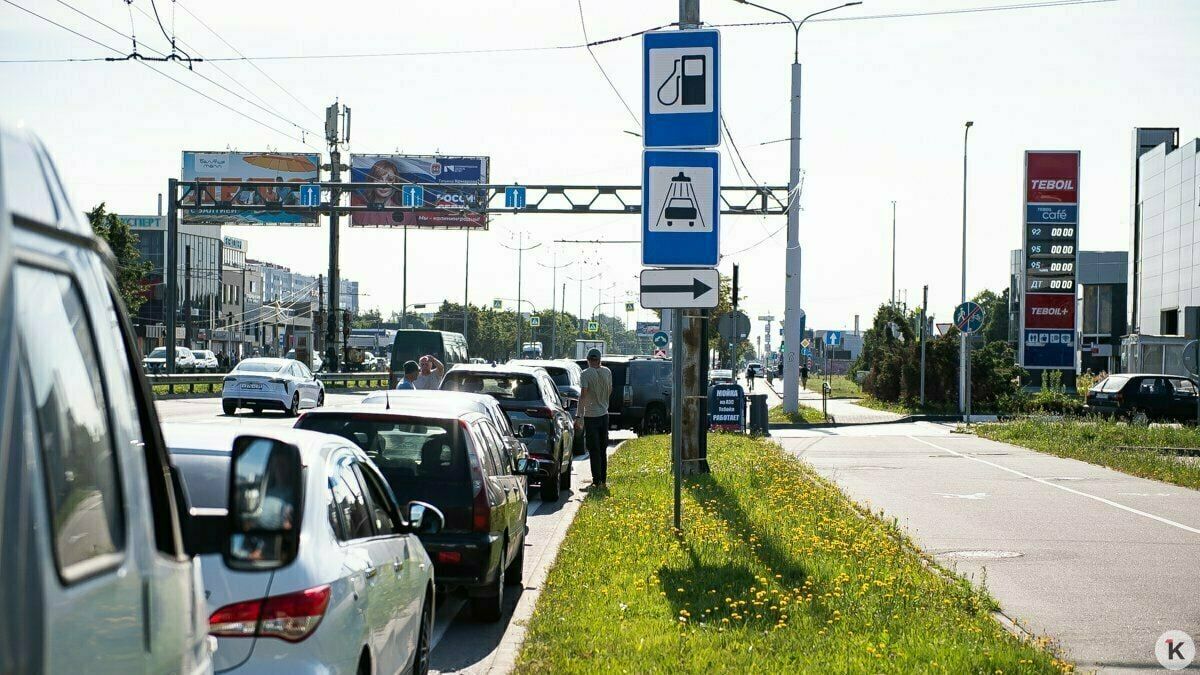 Полиция будет проводить рейды на калининградских заправках