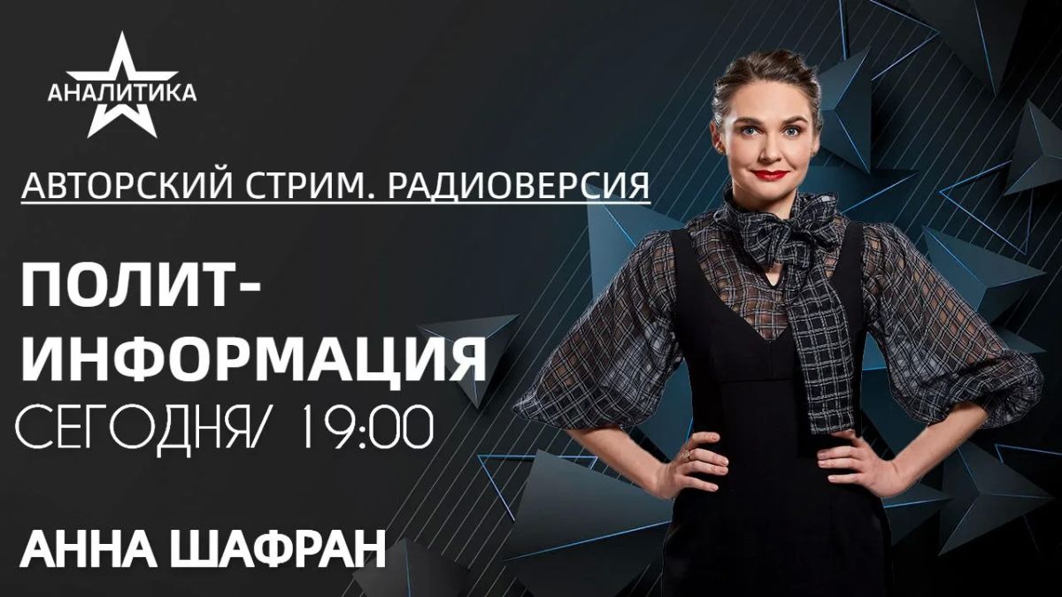 НА ИЗЛОМЕ: ВСУ ОТСТУПАЮТ ПО ВСЕЙ ЛИНИИ ФРОНТА, — ПРЕЗИДЕНТ
