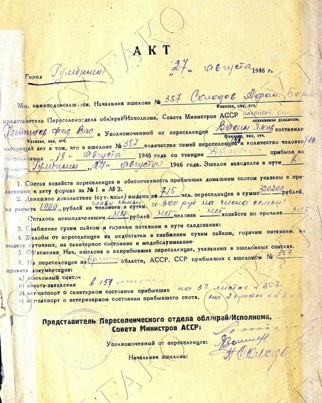 80 лет назад, 3 июля 1946 года, в Кёнигсбергской области создали Переселенческий отдел