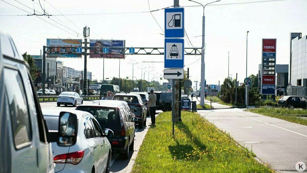 Полиция будет проводить рейды у калининградских АЗС из-за конфликтов в очередях
