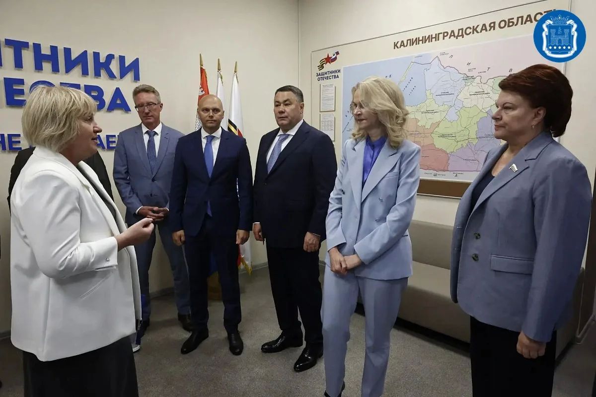 Полпред президента в СЗФО Игорь Руденя и зампред Правительства России Татьяна Голикова посетили филиал государственного фонда «Защитники Отечества» в Калининграде. Полпред президента в СЗФО Игорь Руденя и зампред Правительства России Татьяна Голикова посетили филиал государственного фонда «Защитники Отечества» в Калининграде.