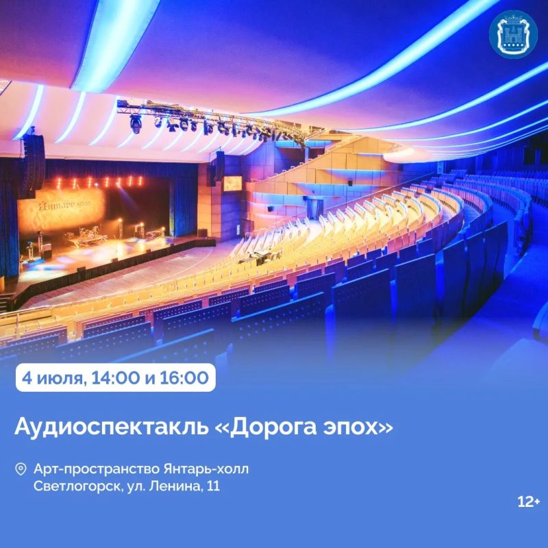 4 и 5 июля в Калининграде пройдут мероприятия к 80-летию образования региона и юбилею областного центра 4 и 5 июля в Калининграде пройдут мероприятия к 80-летию образования региона и юбилею областного центра