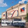 4 � 5 ���� � ������������ ������� ����������� � 80-����� ����������� ������� � ������ ���������� ������