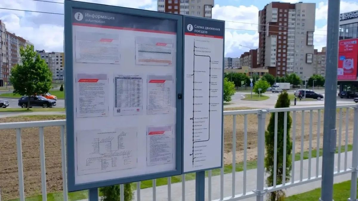 На Сельме заработала новая железнодорожная станция На Сельме заработала новая железнодорожная станция