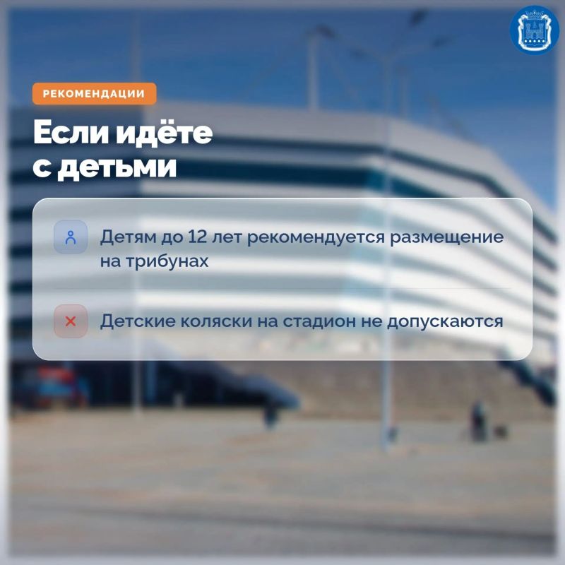 С 3 по 5 июля на Ростех Арене в Калининграде пройдут мероприятия к 80-летию образования Калининградской области С 3 по 5 июля на Ростех Арене в Калининграде пройдут мероприятия к 80-летию образования Калининградской области