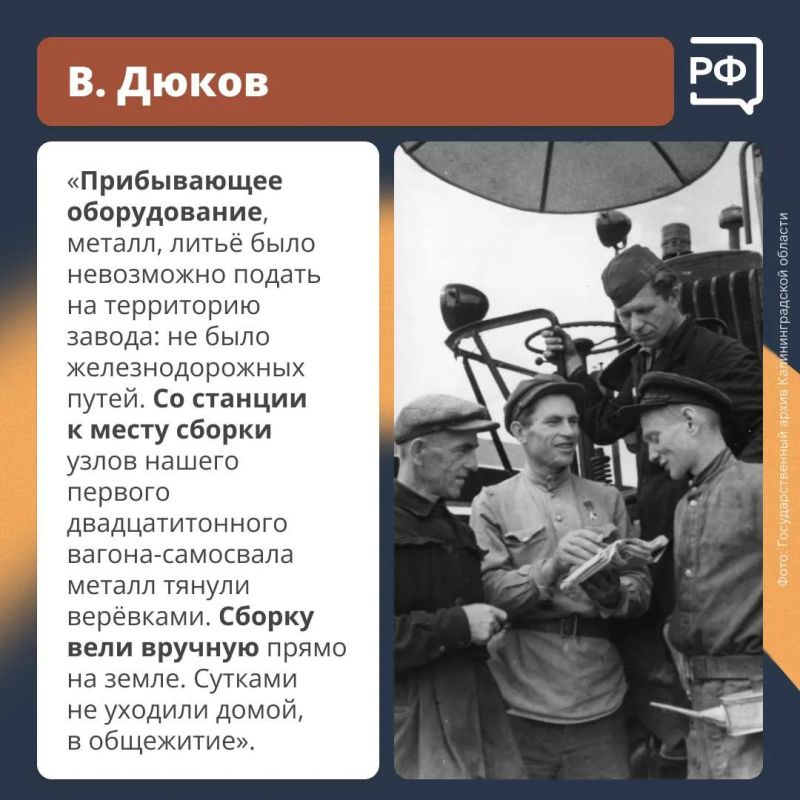 Мы в труде не ведали Никаких преград Мы в труде не ведали Никаких преград