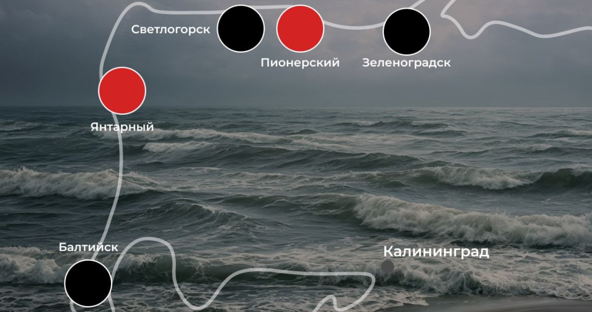 Погода на побережье в субботу, 4 июля