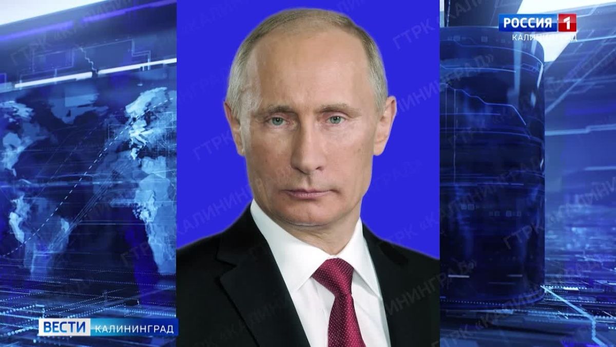 Владимир Путин поздравил Калининградскую область с 80-летним юбилеем! В телеграмме, которую опубликовали на сайте Кремля, президент России отметил серьёзный потенциал самого западного региона страны и широкий спектр...