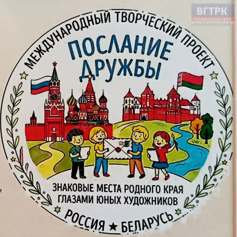 Гусевцы рассказали о творческой экспедиции Гусевцы рассказали о творческой экспедиции