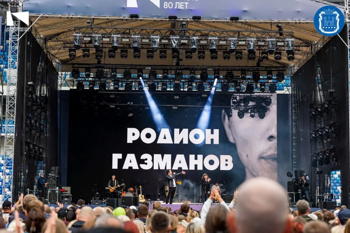В день празднования 80-летия Калининградской области и города Калининграда на Ростех Арене прошёл гала-концерт В день празднования 80-летия Калининградской области и города Калининграда на Ростех Арене прошёл гала-концерт
