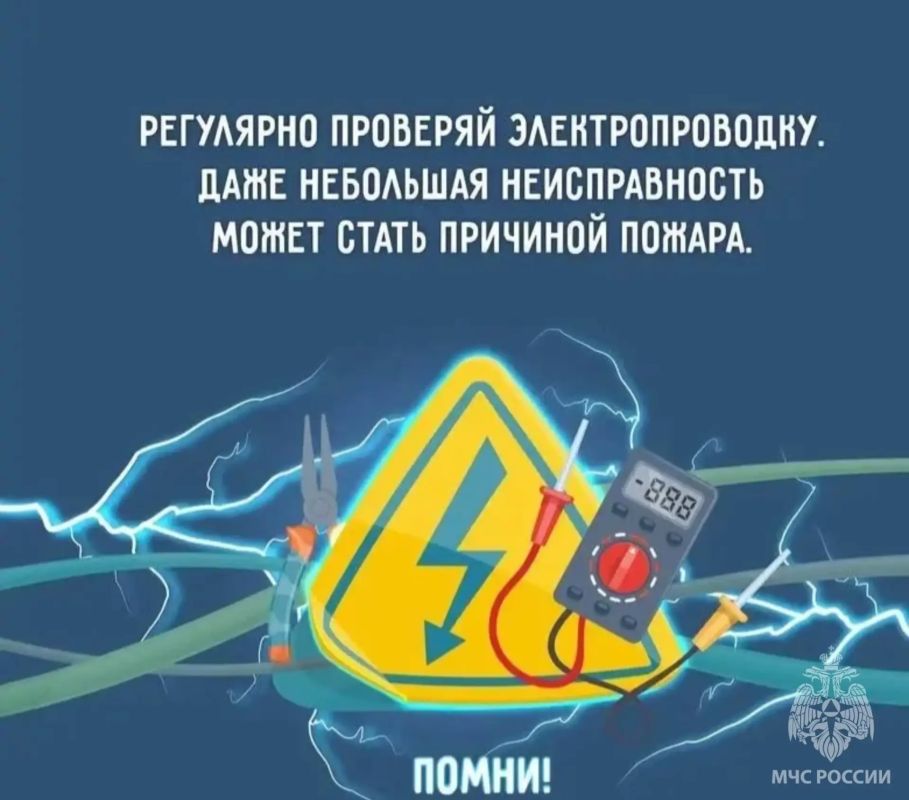 Пожар начинается незаметно Пожар начинается незаметно
