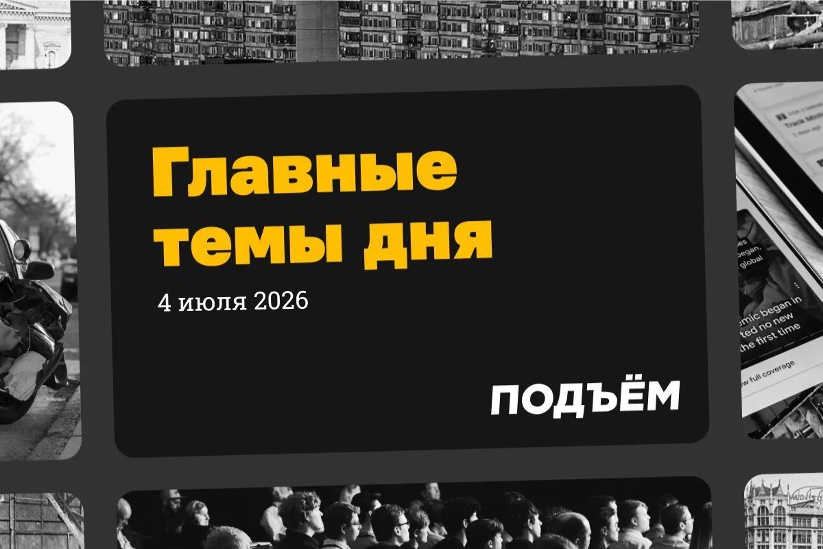 Путин подписал изменения в Налоговый кодекс для поддержки нефтеперерабатывающей отрасли