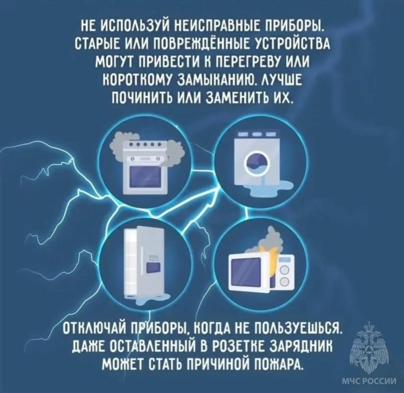 Пожар начинается незаметно Пожар начинается незаметно