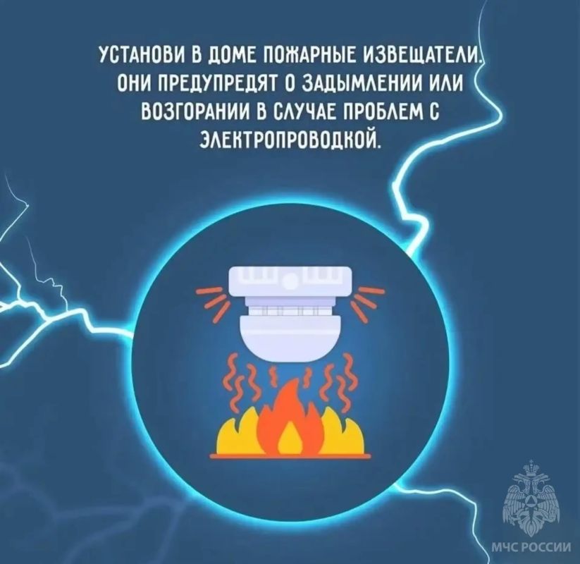 Пожар начинается незаметно Пожар начинается незаметно