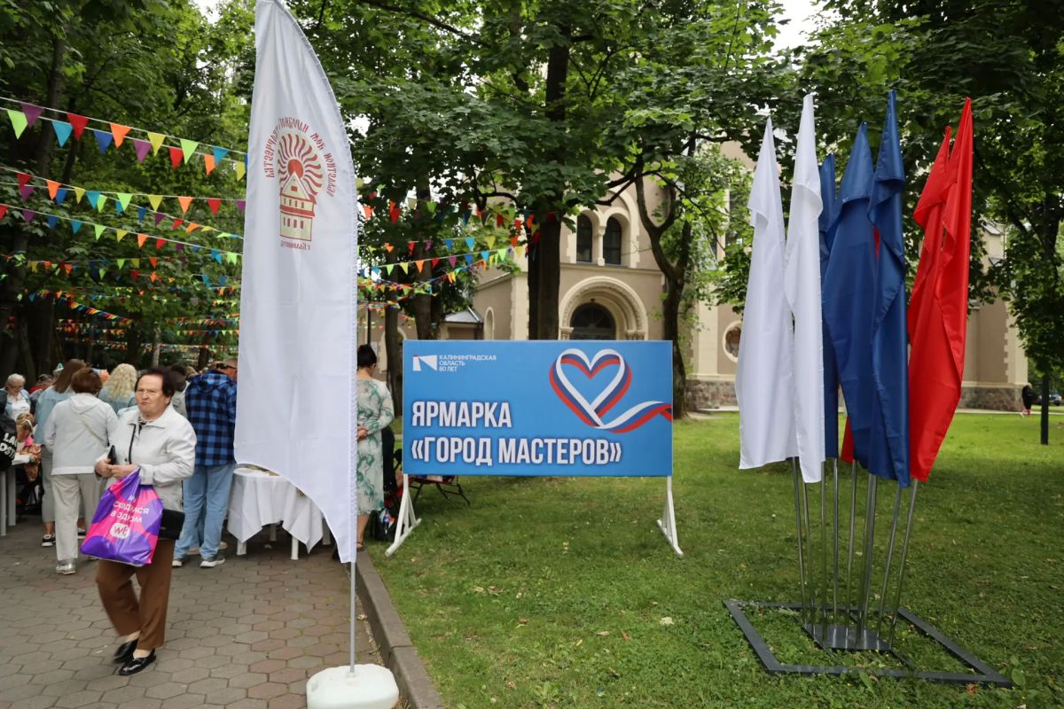 Прямо сейчас в Центральном парке развернулась ярмарка «Город мастеров» Прямо сейчас в Центральном парке развернулась ярмарка «Город мастеров»