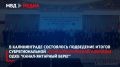 � ������������ ���������� ���������� ������ ��������������� ����������������� �������� ���� "�����-�������� �����"