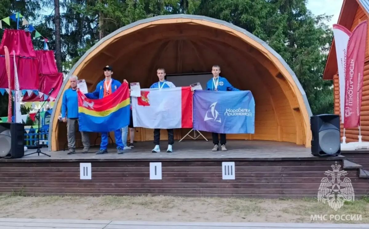 С наградами и новым опытом: «Юные спасатели» вернулись домой С наградами и новым опытом: «Юные спасатели» вернулись домой