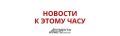 ЦРУ вербовало шпионов, обещая им рыболовные снасти, «Виагру» и лекарства об облысения, выяснило NBC