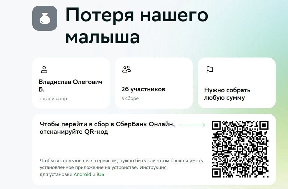 Трёхлетнего малыша, насмерть сбитого пьяным водителем в Прибрежном, похоронят в Немане Трёхлетнего малыша, насмерть сбитого пьяным водителем в Прибрежном, похоронят в Немане
