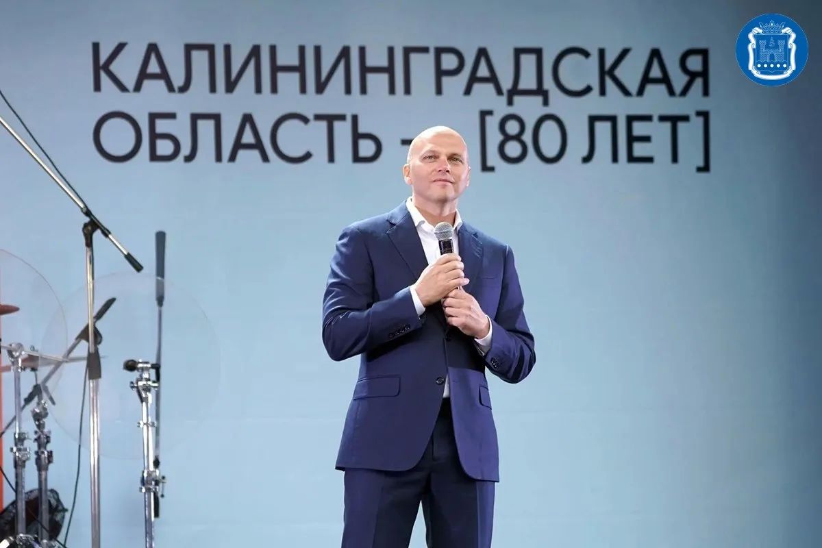 Губернатор Алексей Беспрозванных вручил юбилейные медали 32 ветеранам становления Калининградской области Губернатор Алексей Беспрозванных вручил юбилейные медали 32 ветеранам становления Калининградской области