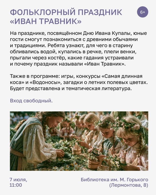 Кому не хотелось бы стать умнее, веселее и найти общий язык с близкими? Рецепт этого волшебства прост: нужно выбрать событие по душе Кому не хотелось бы стать умнее, веселее и найти общий язык с близкими? Рецепт этого волшебства прост: нужно выбрать событие по душе