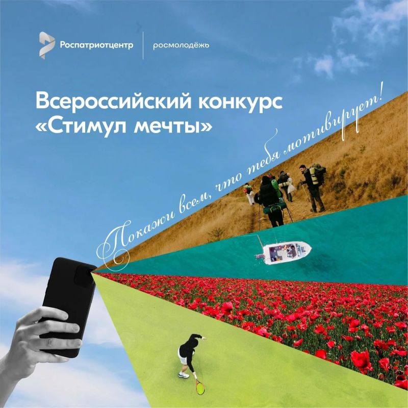 Что для вас стимул жить и развиваться? Спорт, семья, творчество или что-то своё?