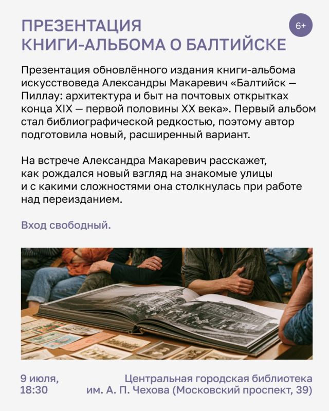 Кому не хотелось бы стать умнее, веселее и найти общий язык с близкими? Рецепт этого волшебства прост: нужно выбрать событие по душе Кому не хотелось бы стать умнее, веселее и найти общий язык с близкими? Рецепт этого волшебства прост: нужно выбрать событие по душе