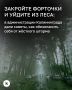 В ночь на 8 июля на Калининградскую область обрушится ураганный ветер