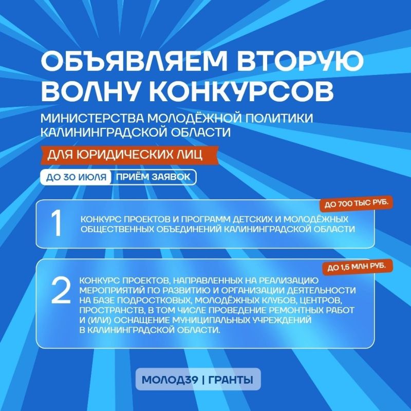 А может снова подать заявку?
