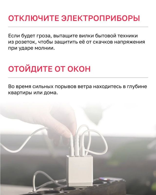 В ночь на 8 июля на Калининградскую область обрушится ураганный ветер В ночь на 8 июля на Калининградскую область обрушится ураганный ветер
