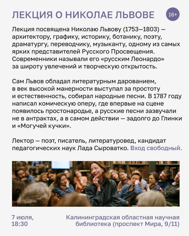 Кому не хотелось бы стать умнее, веселее и найти общий язык с близкими? Рецепт этого волшебства прост: нужно выбрать событие по душе Кому не хотелось бы стать умнее, веселее и найти общий язык с близкими? Рецепт этого волшебства прост: нужно выбрать событие по душе